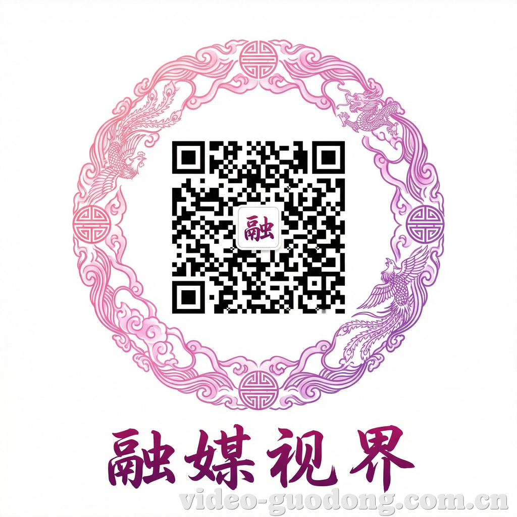 果冻传媒公众号二维码